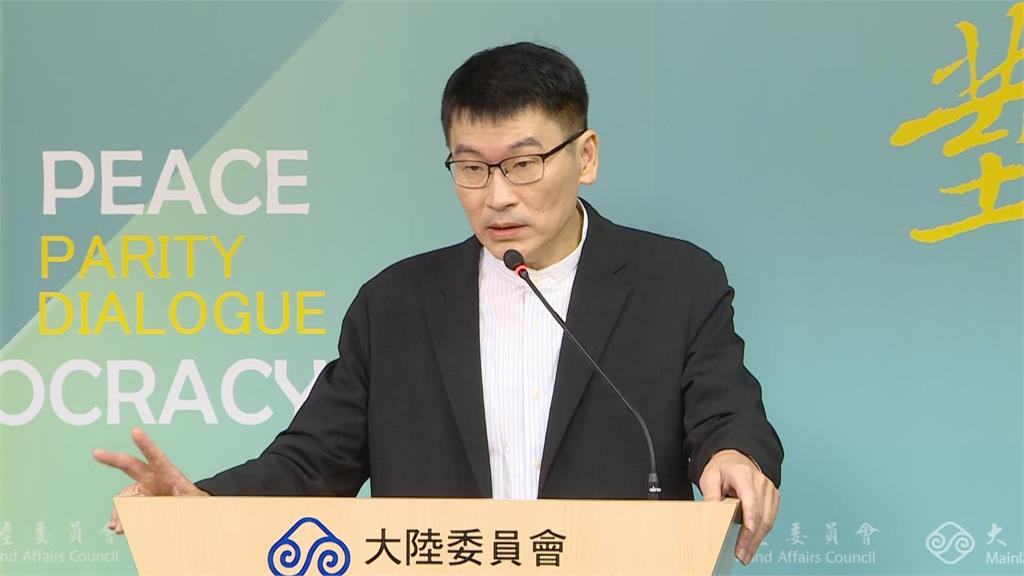 快新聞／中共驚傳「指使黑幫毒販」入侵台灣！組織犯罪行為曝光　陸委會全說了