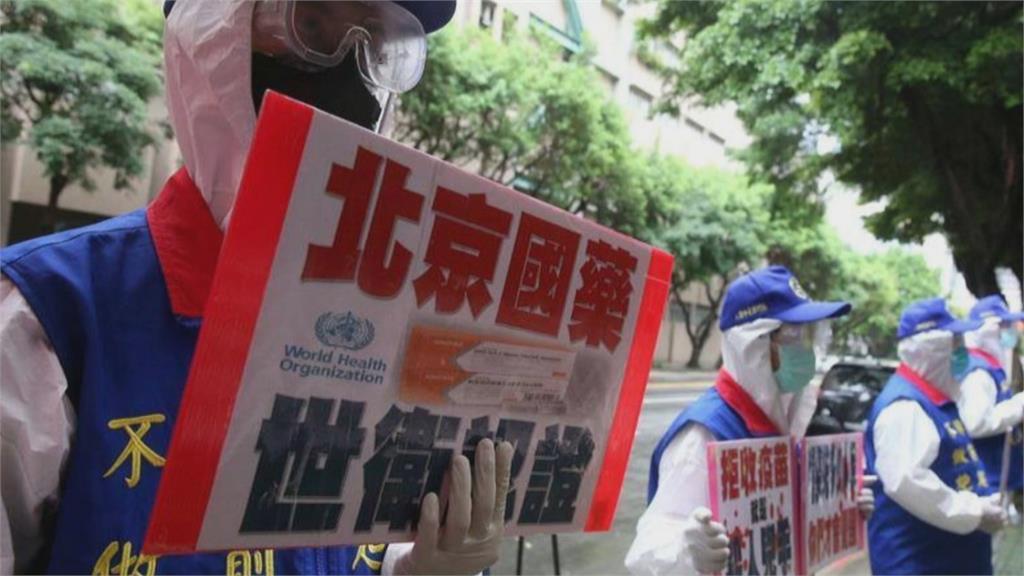 中國卡台灣買疫苗！藍營竟「喊燒」　前路透總編：為自己的政治紅利噴無意義的口水