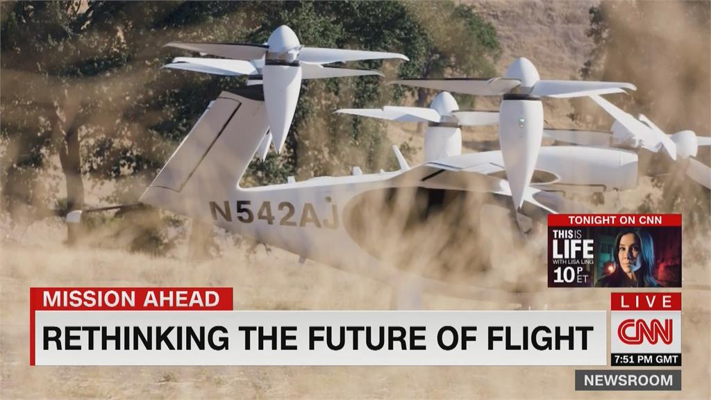 比直升機更安全更環保！　美研發垂直起降電動飛機估2024年進入商用飛航