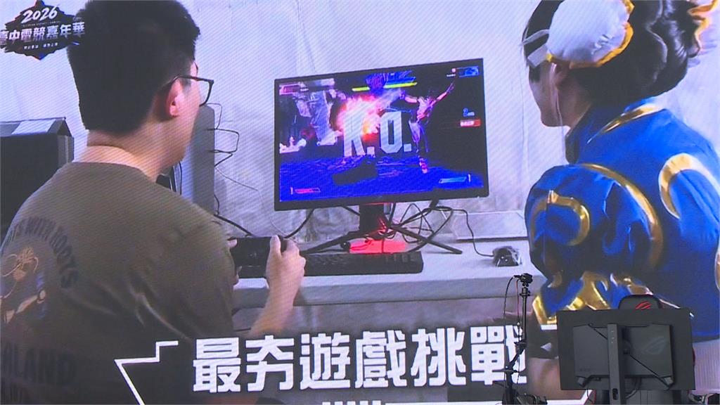2026台中電競嘉年華熱鬧登場　不只高手過招！親子同樂來闖關