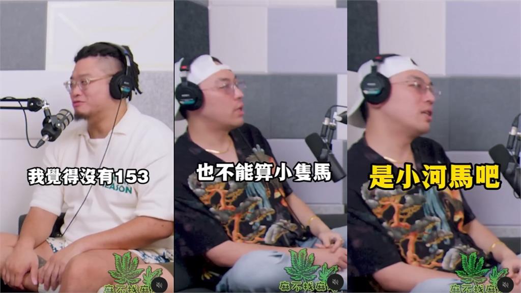 太扯…3男星嗆「鄭家純肉X器」被炎上!道歉文竟「2度羞辱」本尊不忍了