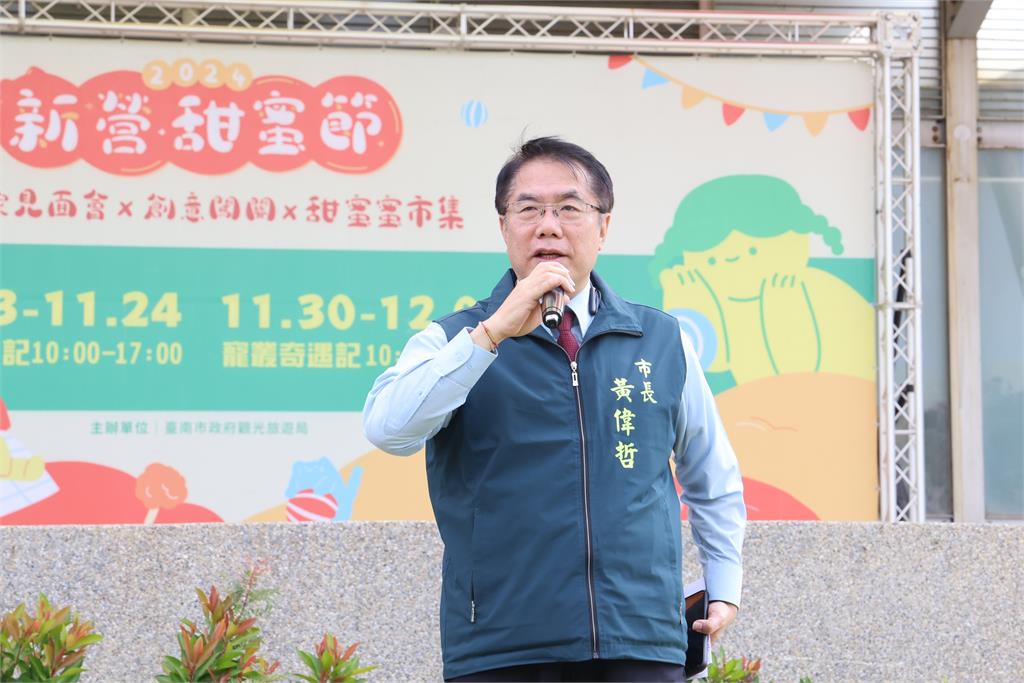新營甜蜜節表演節目豐富 黃偉哲:草地嬉遊記享天倫
