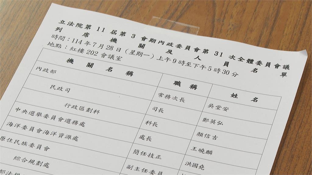大罷免失利綠反省啟動改組 傳8月底賴總統內閣人事異動