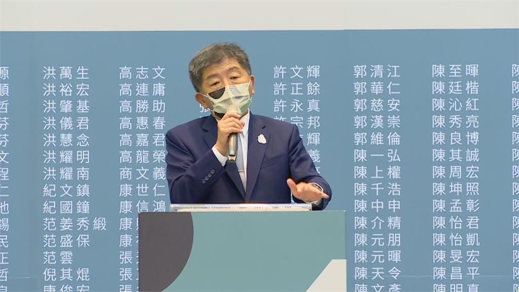 選戰倒數！　海內外千名學者挺陳時中　防疫成績90分　學者：藍白雞蛋挑骨頭