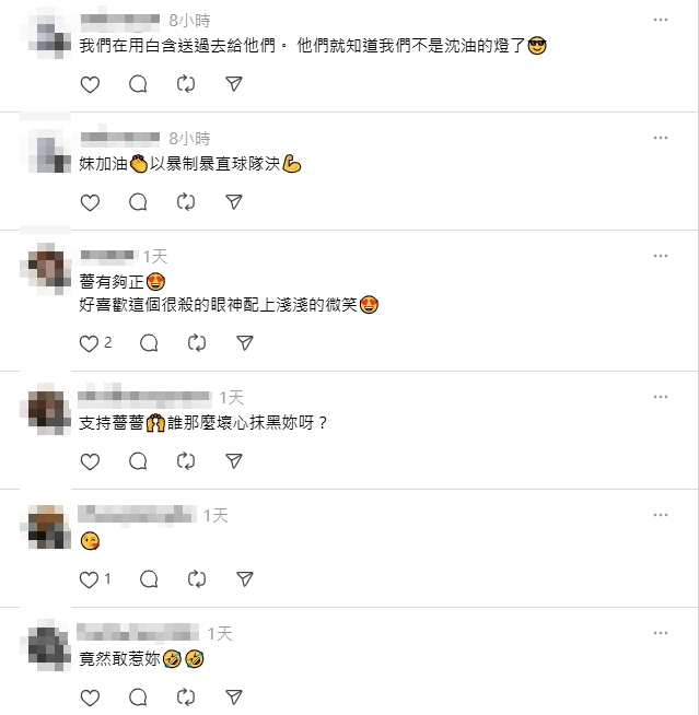 遭惡意人士「弄黑函惹事」不忍了！薔薔「霸氣迎擊」：我行得正、做得直