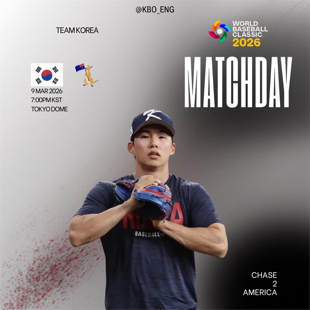 經典賽(影)／韓國投手群壓力山大！失3分就再見寧願保送澳洲打者也不願被轟