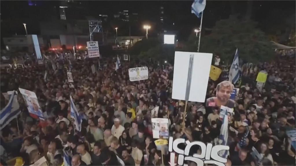 人質週一獲釋！特拉維夫萬人歡慶停火　美國特使現身受民眾熱烈感謝