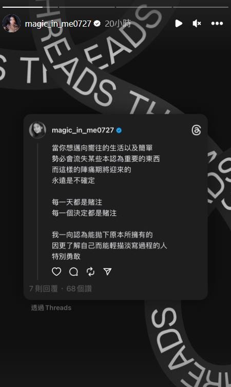 女星神隱2年「早市賣飯糰」全被拍!她首發聲了 24歲女星劈腿風波神隱2年「早市擺攤賣飯糰」全被拍!她首發聲:都是賭注