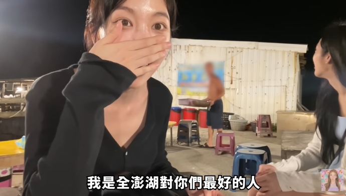 澎湖事件壓力引爆尹到怡又哭了！沈寂兩週抵達台中「為這事」哭了
