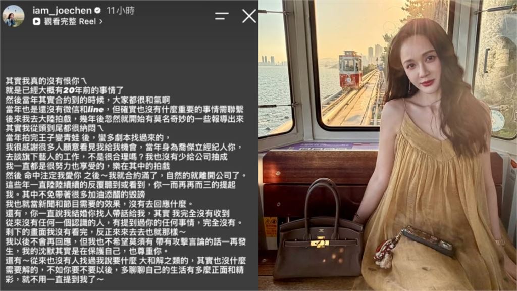 不忍了！陳喬恩深夜發「1長文」回擊孫德榮　直呼：「很多帶著加油添醋的毀謗」