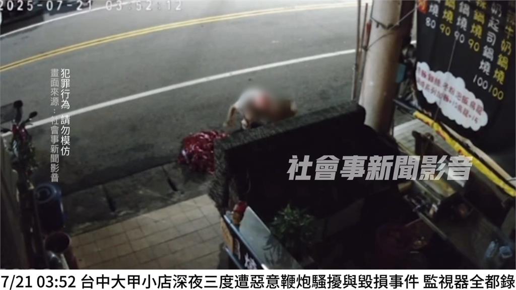 分手心情差！不滿友人留言批評　台中男三度放鞭炮恐嚇遭逮