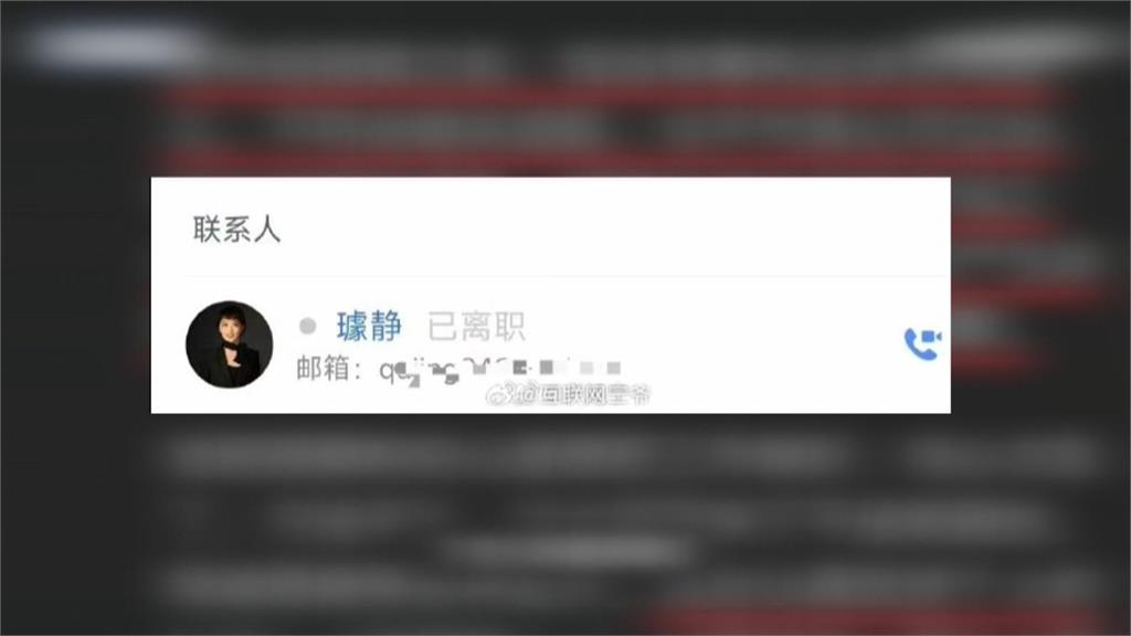 嗆員工害百度蒸發300億 冷血女總裁丟飯碗