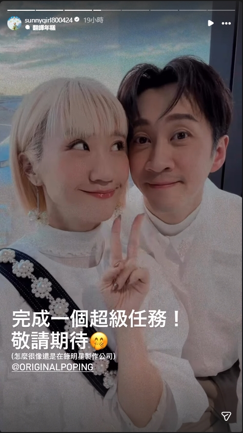 Lulu飛日「頭等艙初體驗」賞富士山　「超萌1舉動」全被尪陳漢典拍下！