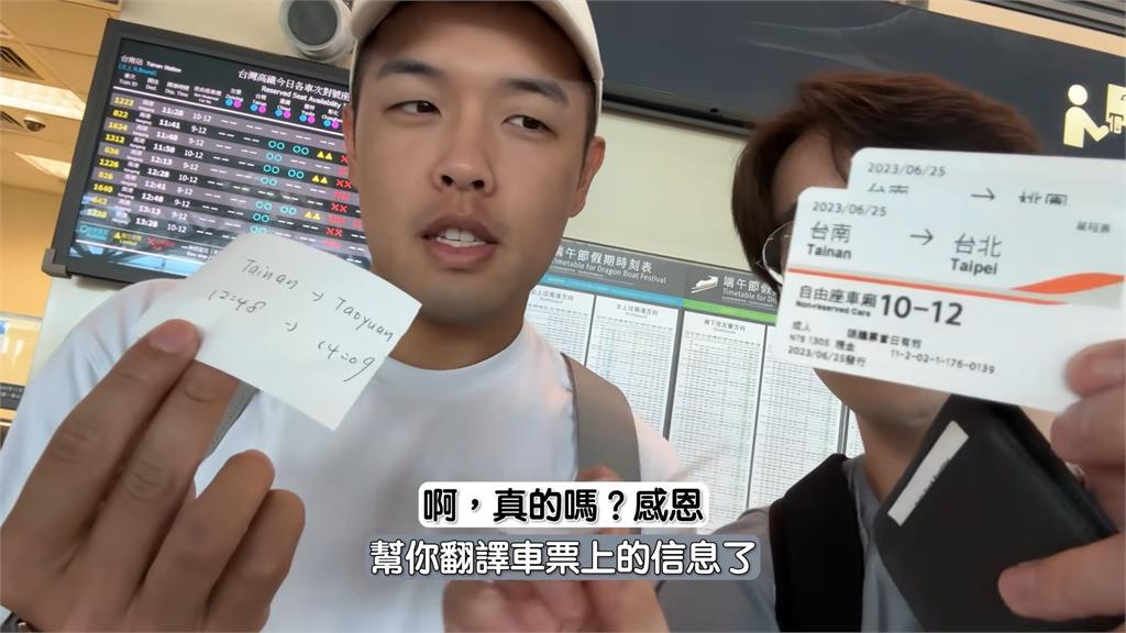 南韓歐巴旅台結束要回國　「機票訂錯天」讓他超絕望：我沒有錢