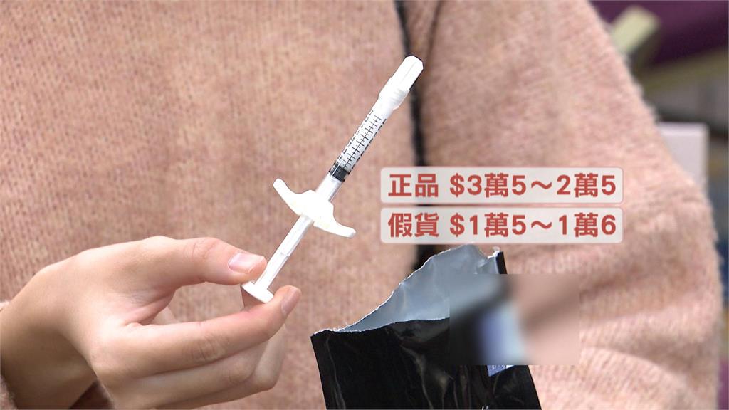 「少女針」假貨橫行! 女想變漂亮卻慘遭毀容