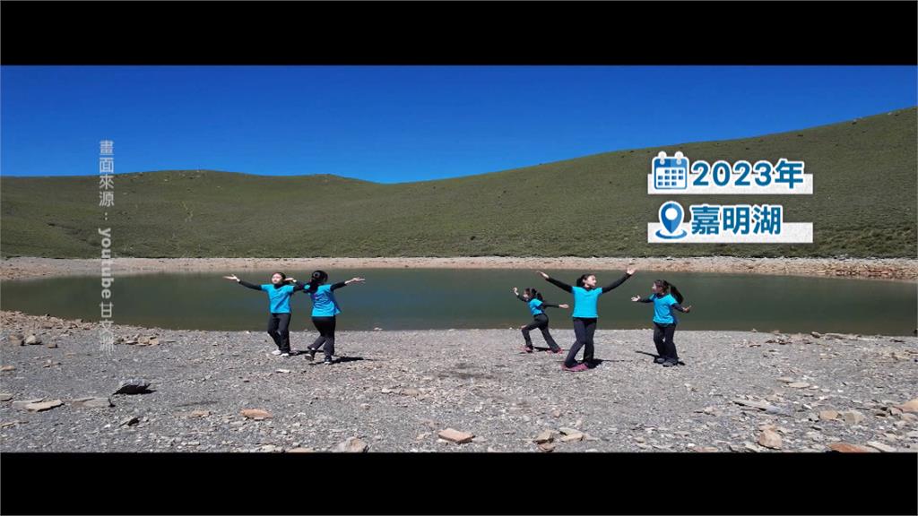 舞蹈之美融入大自然! 新埔國小舞蹈班登山跳舞