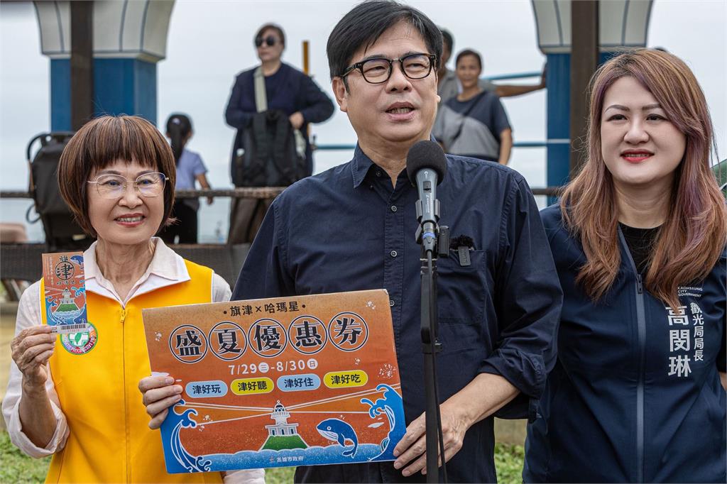 2026旗津風箏節盛大登場 陳其邁：加碼盛夏券共享高雄夏日魅力