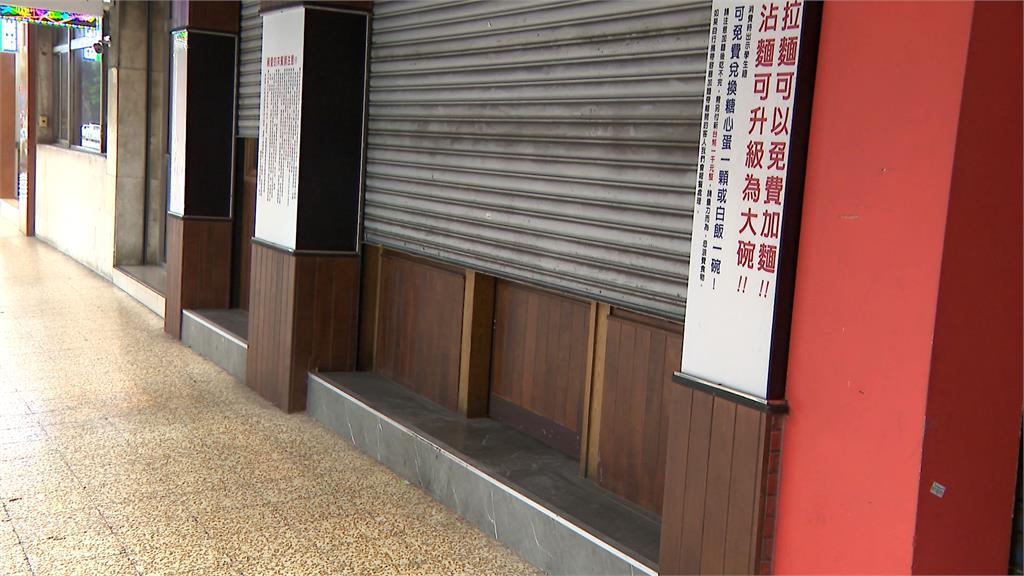 找嘸工!知名拉麵店 裝潢好還沒營業就收攤