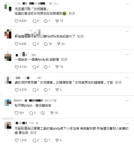 網挖「家寧爸3年前聚餐照」魔鬼藏在細節裡!全場搖頭:早沒把Andy當家人