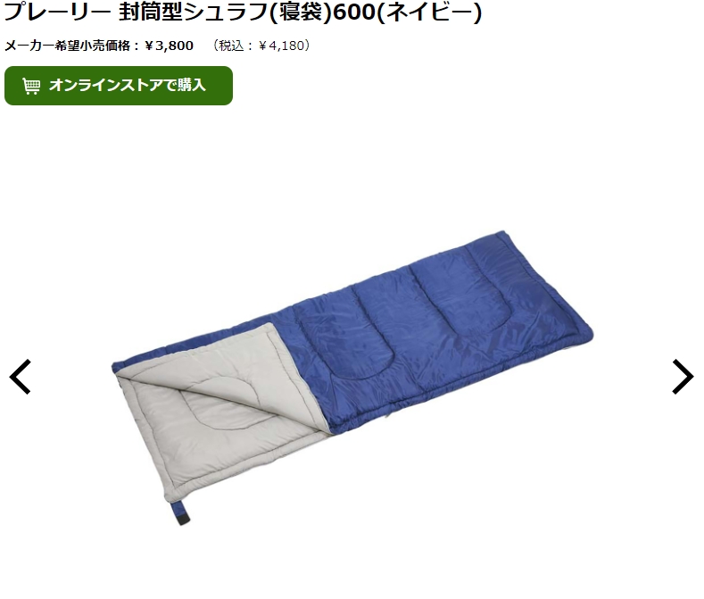 星宇航空302名旅客睡機場「滿地睡袋」！睡袋價格曝光：950元