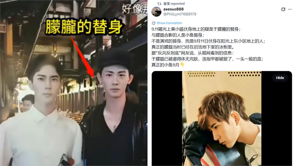 于朦朧案疑雲再現「墜樓者竟是替身」？網曝：真正的屍體已進美術館冰櫃裡…