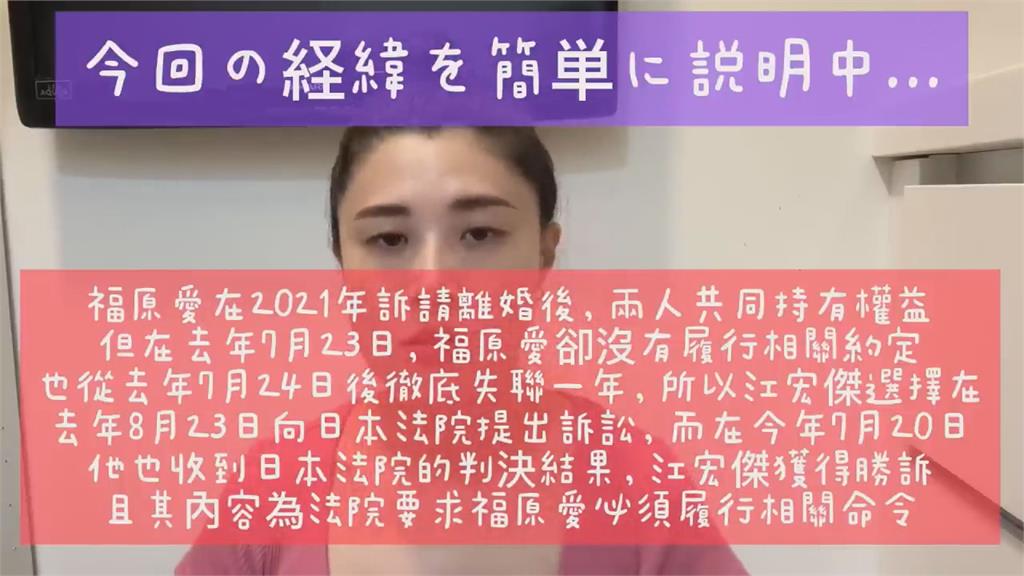 日本人也氣炸！櫻花妹狂轟福原愛　直批：真的討厭她