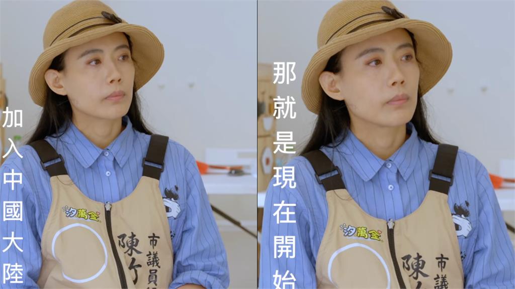  昔高喊棄台戶籍健保竟參選！陳竹音遭疑「紅色勢力」介入　反問1句回擊