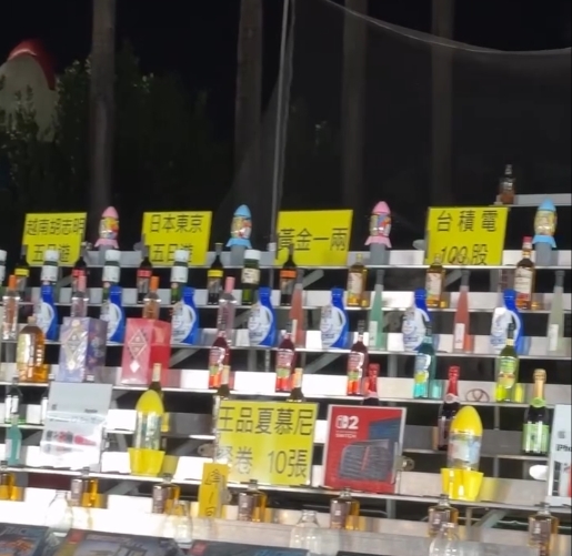 夜市「最強印鈔機」獎品超狂!驚見「台積電100股」網喊:Allin了
