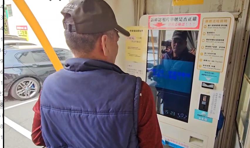 沒看清楚收費有無上限! 網友停車噴3900元大喊冤枉
