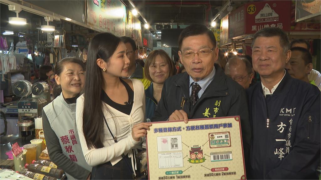 市場發美食券帶動買氣 黃偉哲:臺南購物節破60億