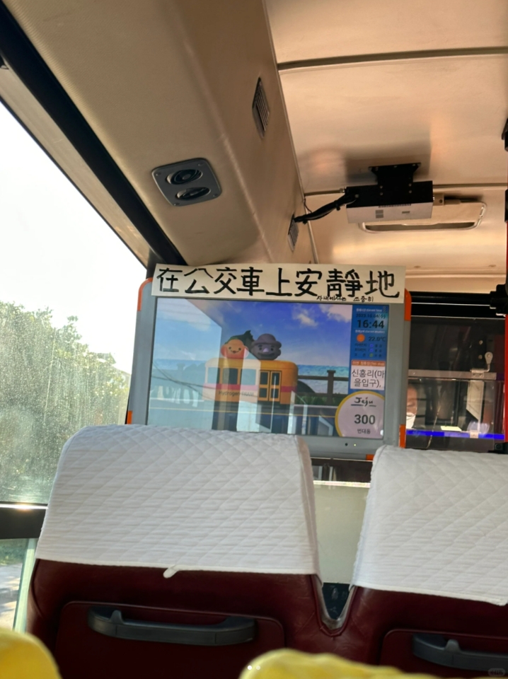 南韓公車驚見「8字中文標語」！中國小粉紅又炸鍋：你們才最吵