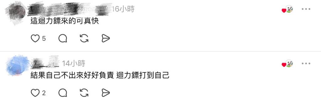 蔡阿嘎陷抄襲風波秒當神隱少年？昔批詐騙「噴6字」慘遭迴力鏢打臉網笑翻