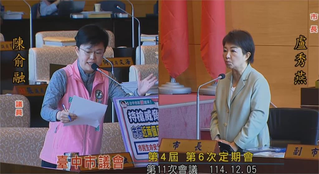 毒犯持槍闖泳校！新聞兩個月後才曝光　綠質疑中市府蓋牌