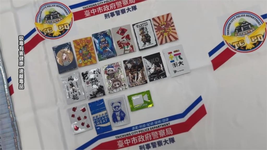 「毒」家外送團破獲！市價１６０萬元毒品咖啡　蠟筆小新、Ｌａｂｕｂｕ包裝鎖定青少年