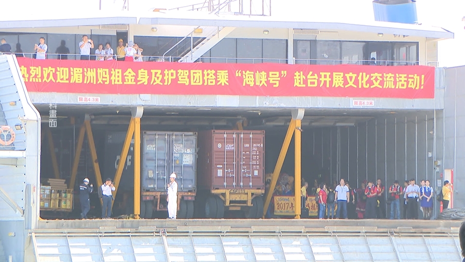 台灣3名一貫道教徒10月赴中遭逮至今 陸委會:中國無宗教自由!
