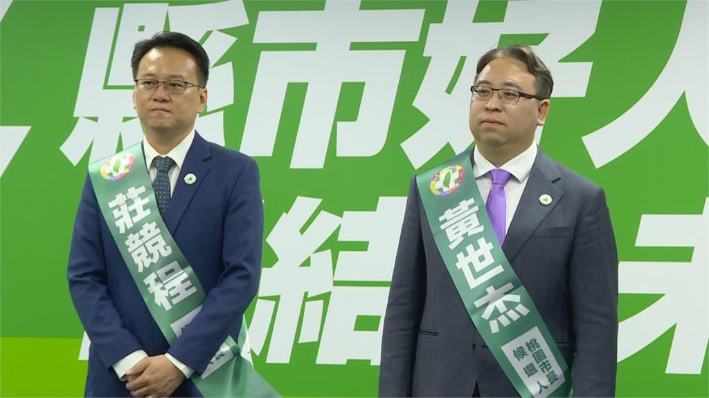 快新聞／民進黨新竹縣長人選？