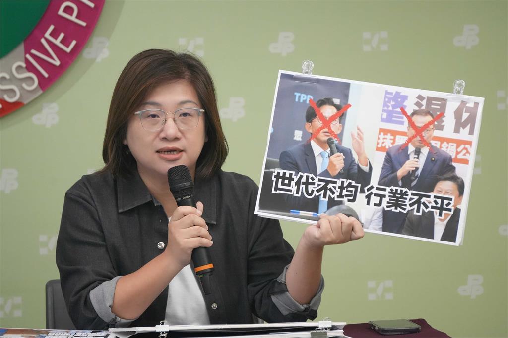 快新聞/藍白硬推反年改!退撫金恐提前破產 吳崢驚曝:5年支出增2300億