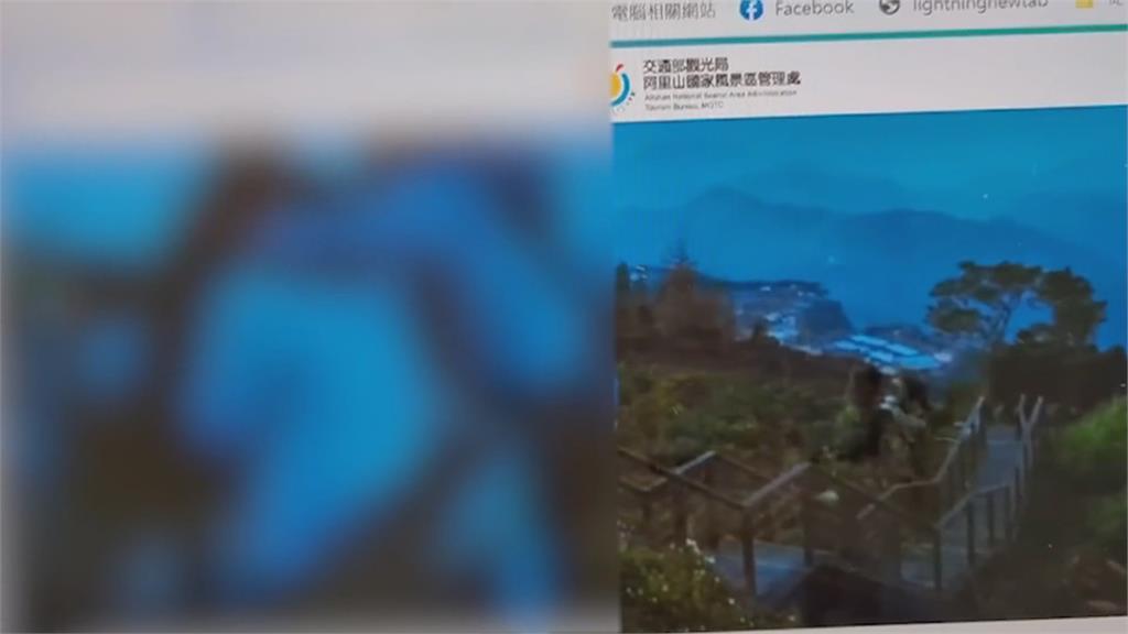 阿里山即時影像鏡頭「被徒手轉兩次」　遊客自拍比YA！警：已觸法