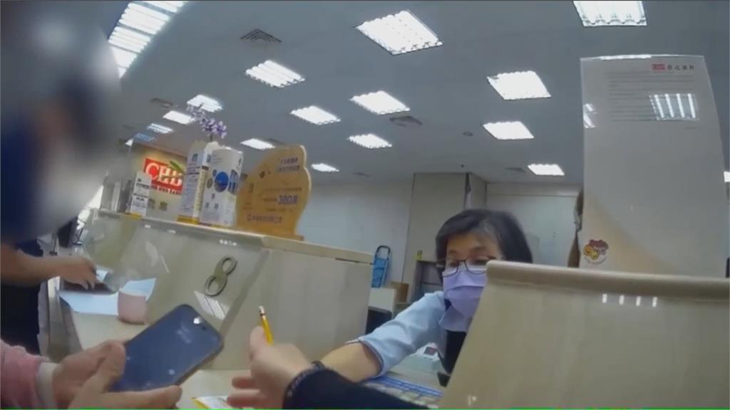 有詐？翁臨櫃領500萬｢買台積電」　行員報警後確認是真投資