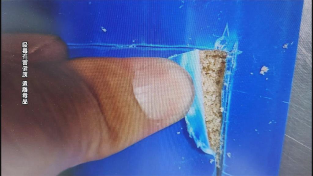 愛「毒」書！男從法國購３精裝書　夾藏價值１６００萬元搖頭丸遭起訴