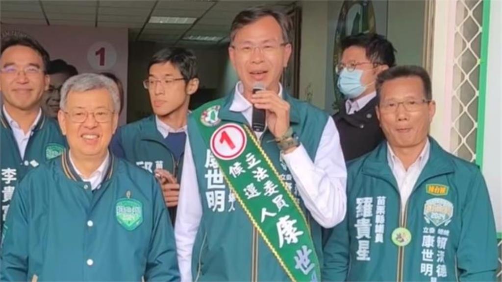 康世明