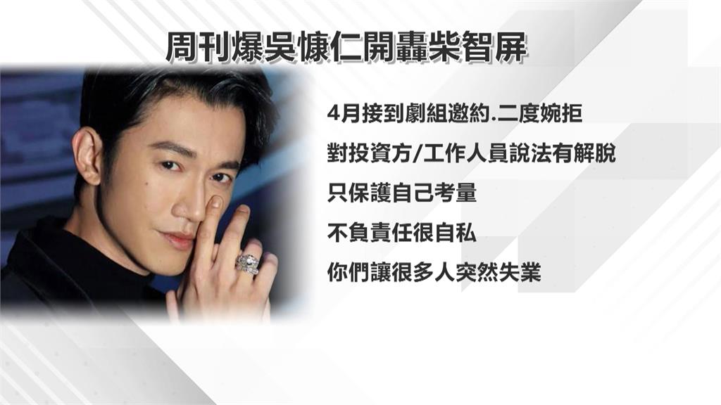 台版"我們的藍調時光"停拍　傳吳慷仁不滿背黑鍋痛批柴智屏