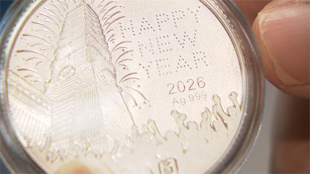 馬年紀念套幣1/29台銀開賣 史上最貴!收藏家:銀價狂漲、價值高