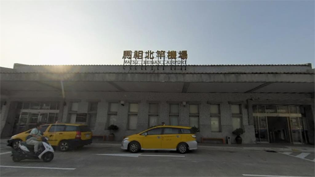 快新聞/返鄉路迢迢!大霧籠罩馬祖 南、北竿機場即起暫停起降