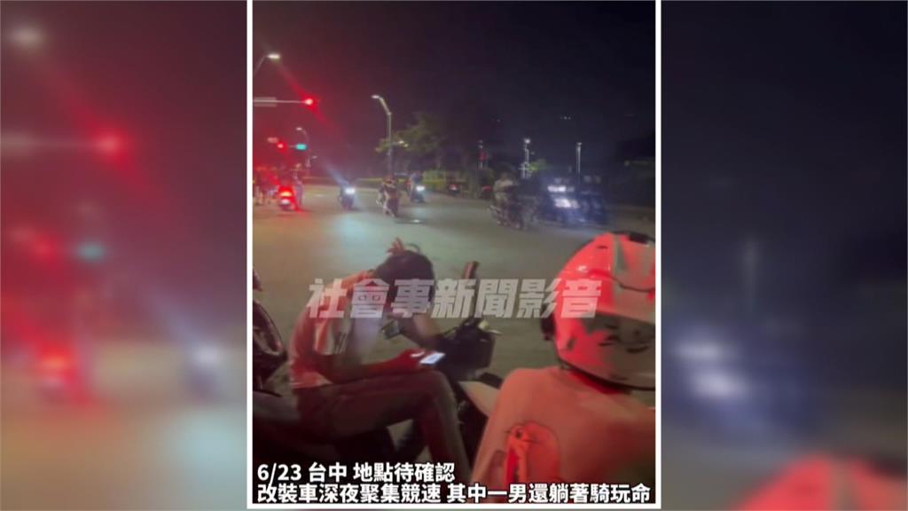 台中中央公園機車競速飆車 騎士玩命「躺著騎」警循線追查要開罰