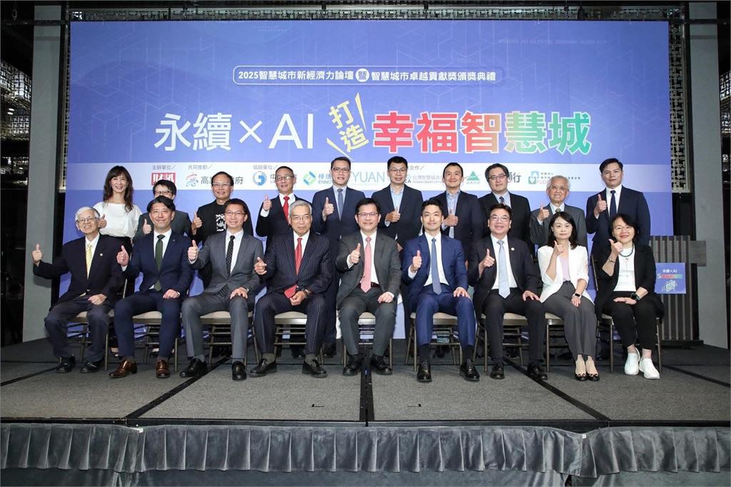 快新聞/智慧城市成外交新資產 林佳龍:打造3T優質品牌輸出國際