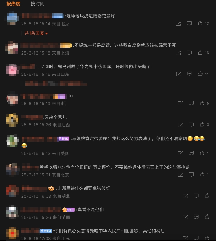 馬英九赴中「猛躲1句」氣炸小粉紅!嗨唱〈龍的傳人〉遭猛酸:怎不唱這首