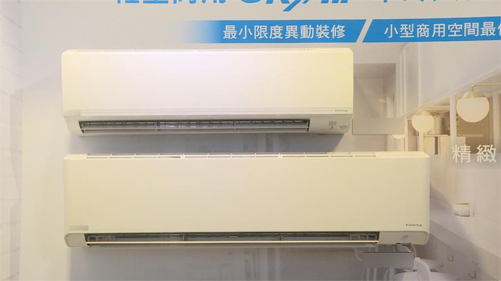 空調導入AI! 遙控器顯示「故障碼」 維修更便利