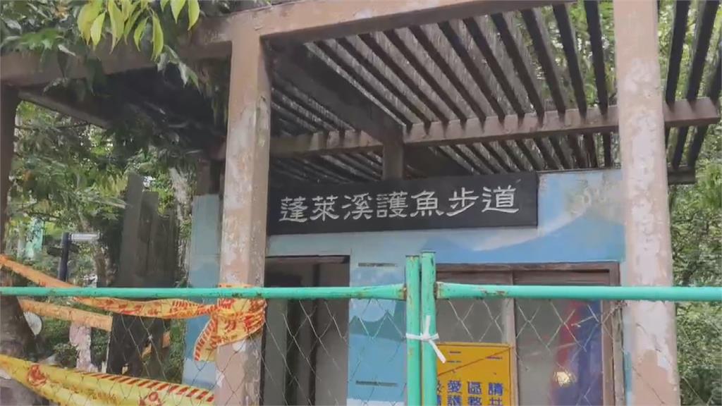 南庄觀光拼圖少一塊！「蓬萊溪護魚步道」　颱風重創待修復