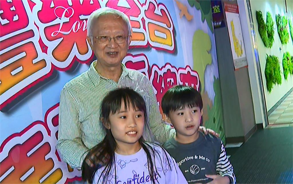 兆豐銀家庭日董事長帶孫子女同樂 並捐贈享樂金給家扶基金會做公益